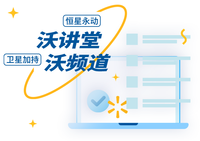 官方直播 业务专家在线讲解